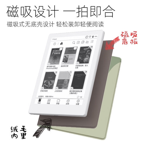 适用掌阅Neo2 pro保护套ireader Neo2pro磁吸款6英寸带休眠唤醒电子书保护壳纯色马卡龙色文艺款 - 图0
