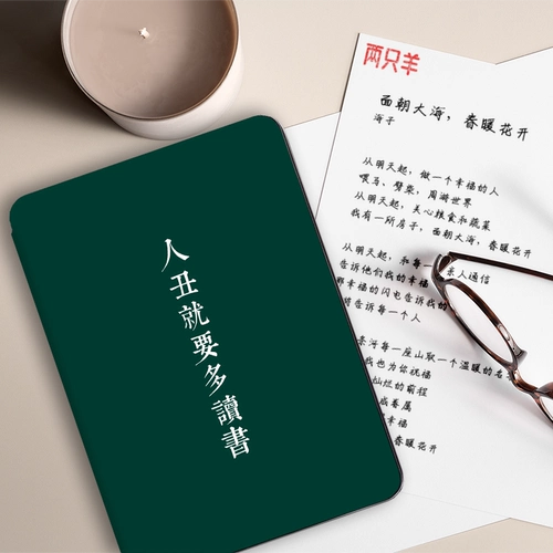 Применимо к защите Kindle Paperwhite3/4 Migu Kinddel Case KPW5 Молодежный издание 2022 Flip KPW4 Set 558 Магнитные всасывания M2L3EK Люди также читают больше текстовых моделей