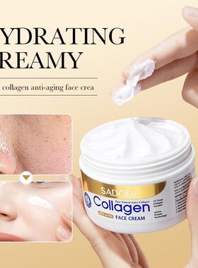 Face Collagen Cream Anti Wrinkle Aging Dark Spot Remover面霜