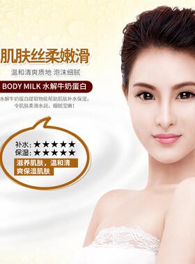 800ml milk body wash bath shower gel牛奶沐浴露持久留香家庭装