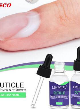 Nail Cuticle Remover Removal Gel Cream manicure set 美甲套装