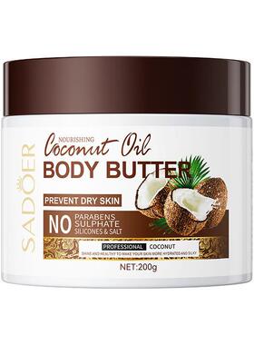 coconut Body Butter cream Dry Skin Moisturizer Smooth黄油乳