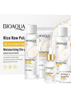 大米原浆护肤套装Rice Whitening Skin Care Set Serum Cleanser