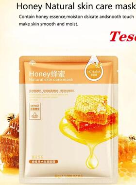 honey face mask blueberry aloe Masks anti-wrinkle Skin care