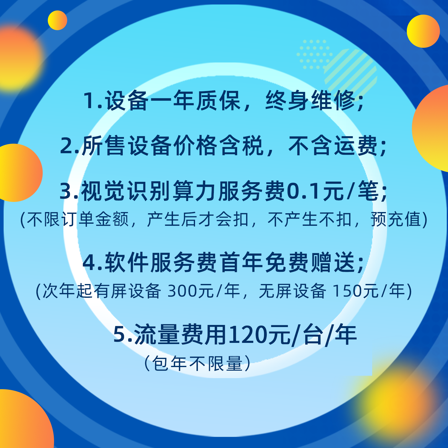 友朋自动售货机饮料零食贩卖机24小时无人售卖机扫码开门柜 - 图3