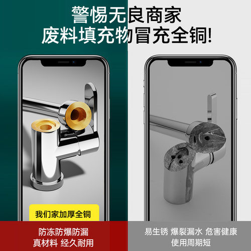 厨房水龙头冷热水二合一家用洗菜盆洗碗池水龙头全铜单冷防溅水槽 - 图2