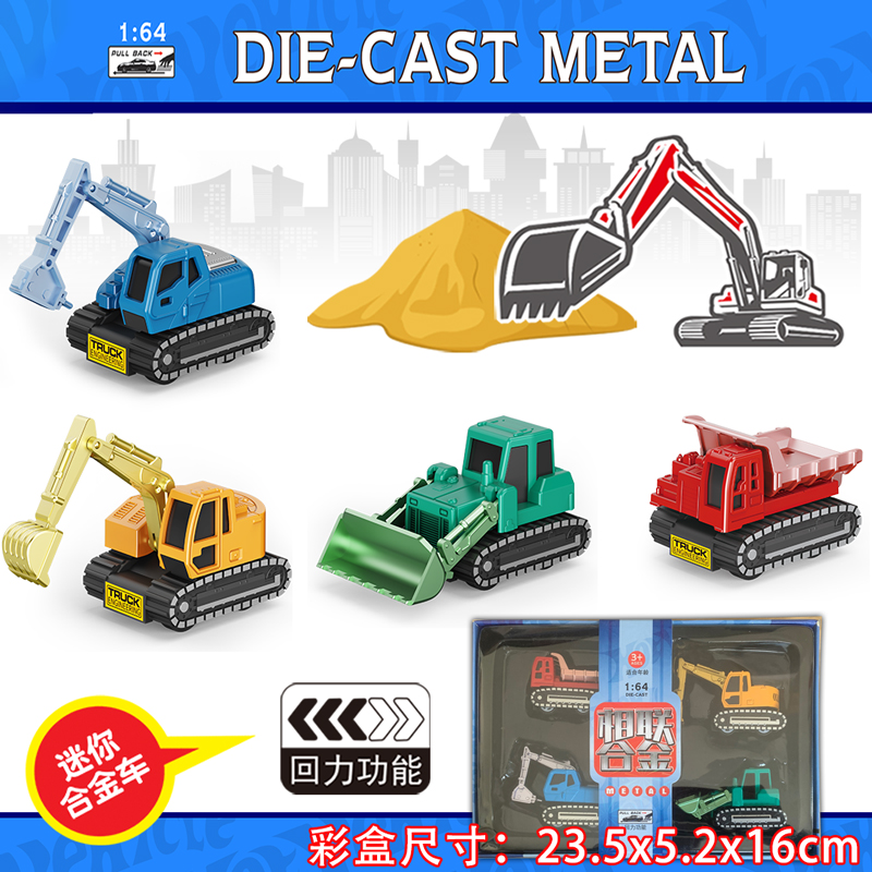 新款儿童迷你合金回力工程车仿真挖掘机玩具3+幼儿园儿童男孩礼物 - 图0