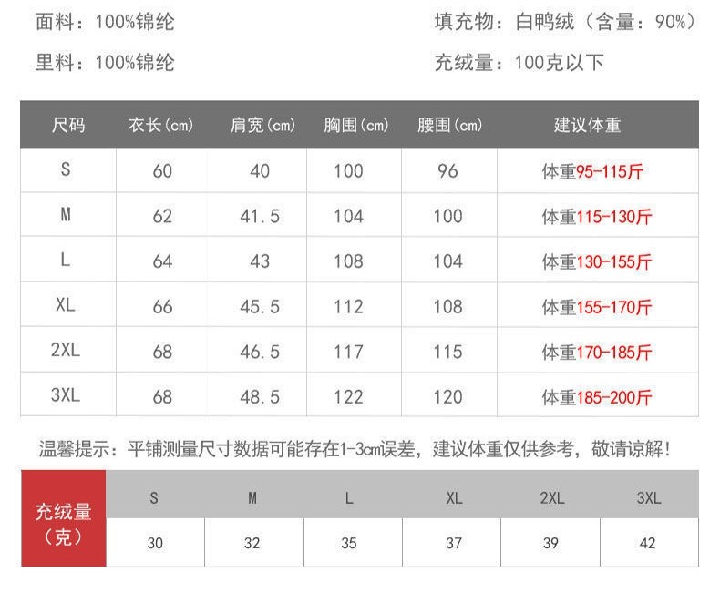 日本U库轻薄羽绒马甲男士背心无袖坎肩羽绒服保暖圆领内胆外套,淘宝优惠券,粉丝福利购,淘宝优惠卷