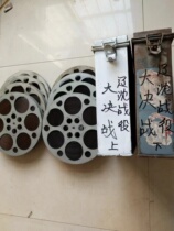 16 mm film film film copy of nostalgic projector Colour Battle of the Battle of the Liaoshen Battle of Liaoshen