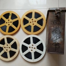 16 mm film film film copy of nostalgic old fashioned film projector Colour comedy film Hong Kong Lordship