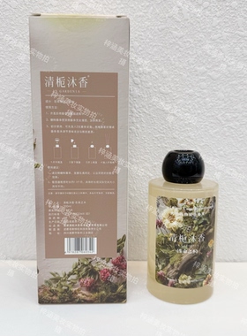 清栀沐香生命之木香薰客厅卧室留香摆件清新空气卫生间办公室