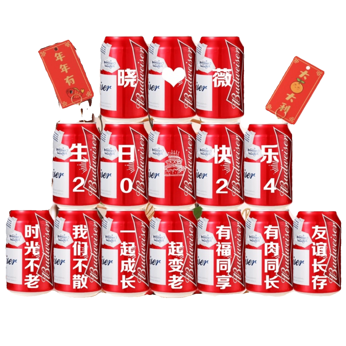 送女生女孩子闺蜜同事朋友创意实用高级感生日礼物啤酒定制易拉罐