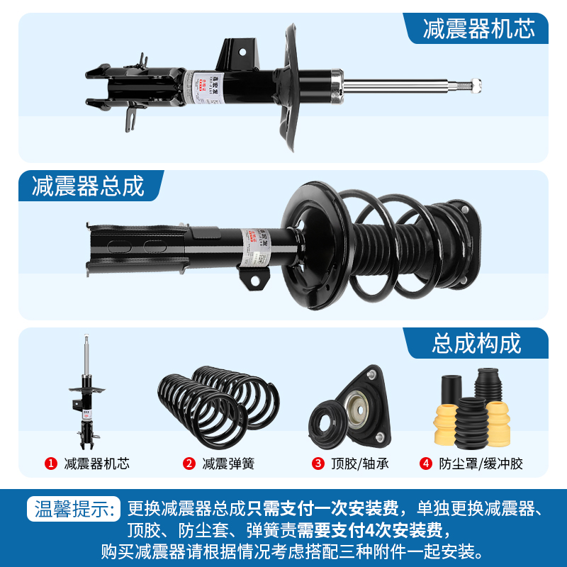 大众朗逸宝来polo速腾捷达迈腾CC途观朗行朗境后前避震减震器总成