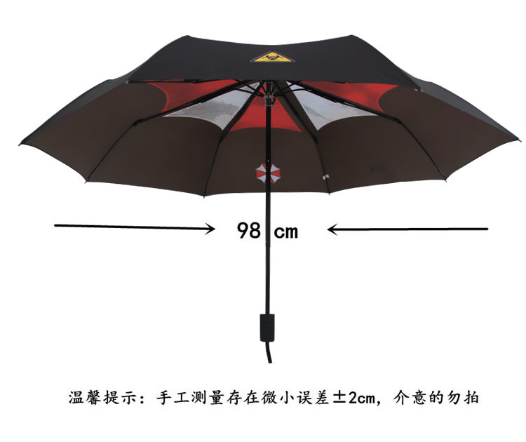 优质 生化危机umbrella保护伞 安布雷拉主题雨伞 里昂保护伞三折 - 图0