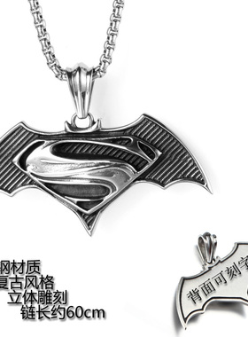 超人大战蝙蝠侠项链 氪星超人S标志项链吊坠 超人周边