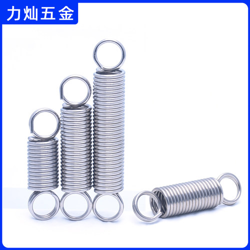 线径1.2 拉簧 304不锈钢拉伸弹簧 L型拉簧 双圈拉力簧 闭口环拉簧_虎窝淘