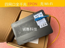 New Light Cat Telecom Sky Wing Gateway 4 0 Tianyi TEWA-707E EPON one thousand trillion Lightcat No Wireless Function