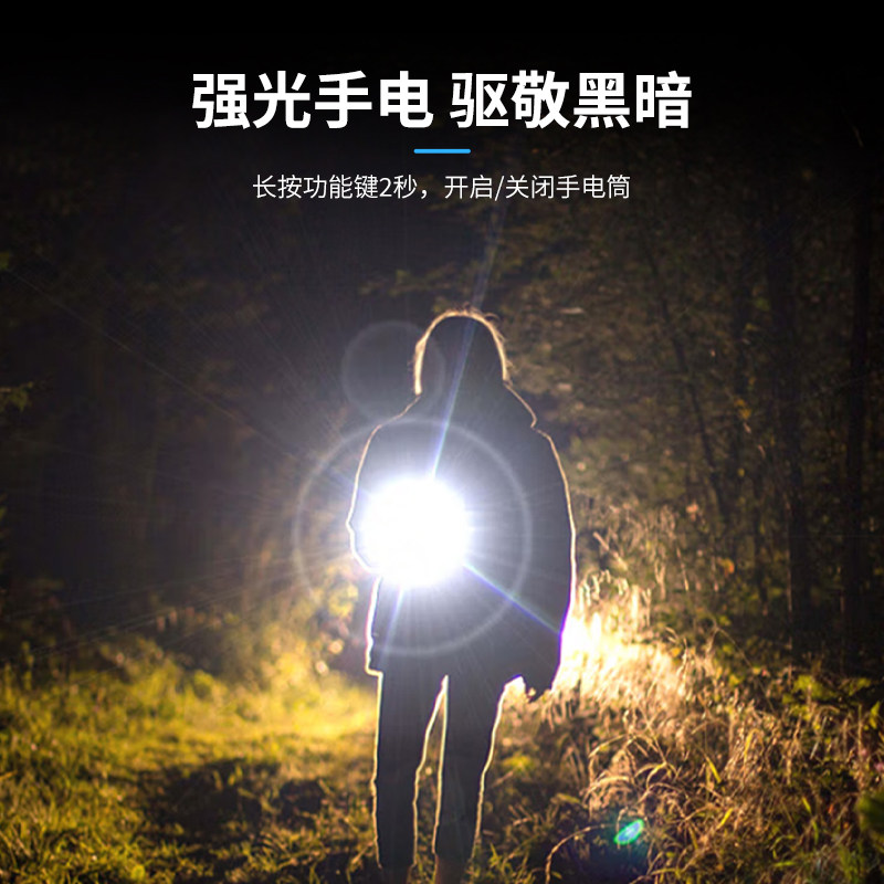 女生防身随身便携防狼保护神器女子防坏人多功能手电筒电弧棍