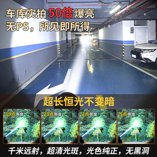 头灯2026新款分体式矿灯超亮强光头戴式探照灯超长续航照明工作灯 - 图0