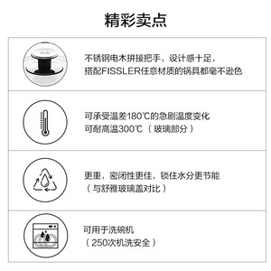 德国菲仕乐Fissler炒锅煎锅高速快锅汤锅不粘锅多尺寸新款玻璃盖