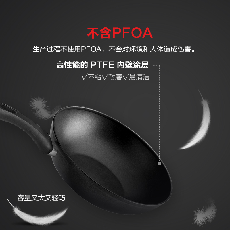 德国菲仕乐进口艾克不粘锅加深煎炒锅家用炒菜锅燃气灶通用铁锅具 - 图1