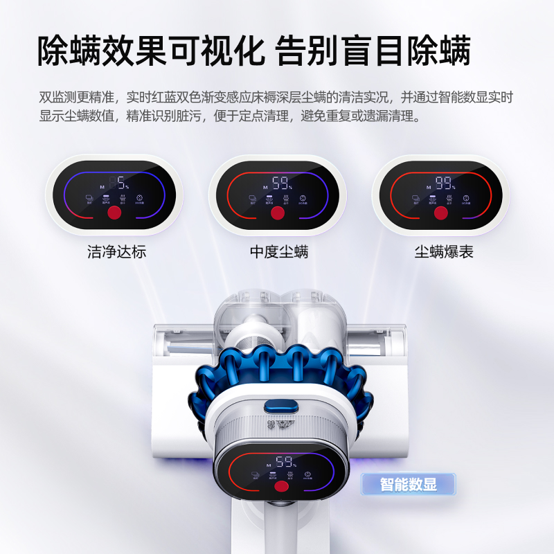 【2024新品】小狗除螨仪智能除螨家用大吸力小型除螨神器G10 Air
