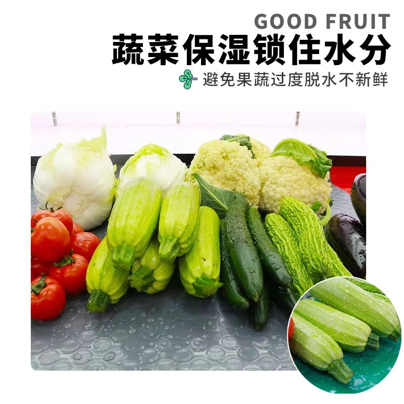 Supermarket vegetable fresh-keeping mat, fruit anti-slip mat, fresh fruit and vegetable mat, PVC display shelf protection mat, waterproof