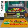 Fruit shop welcome entry floor mat non-slip and stain-resistant wire hoop foot mat shop-specific outdoor carpet can be customized