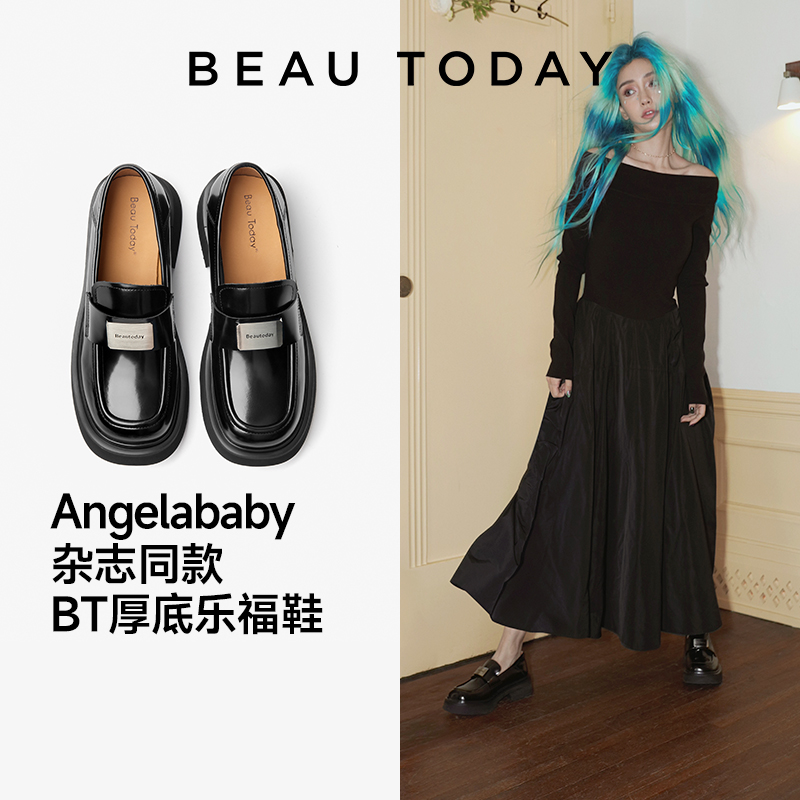 【baby同款】BeauToday厚底乐福鞋女BT真皮英伦风小皮鞋黑色单鞋