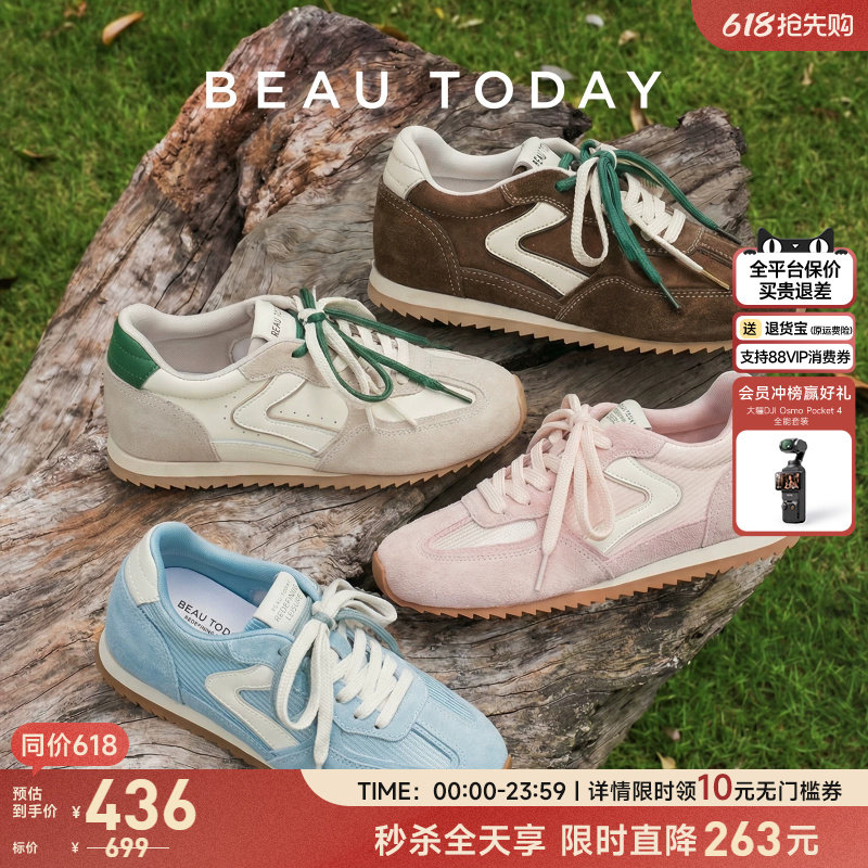 BeauToday德训鞋女款2026新款夏棕色内增高休闲鞋轻便阿甘鞋女鞋