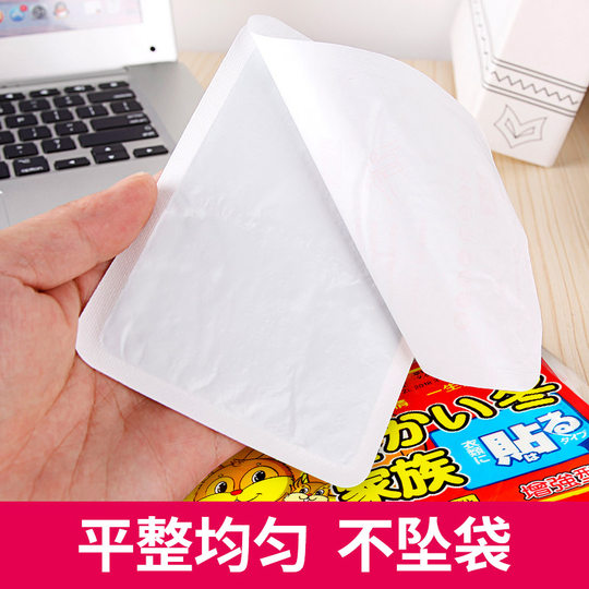 Ruiying warm baby patches self-heating patches 100 pieces