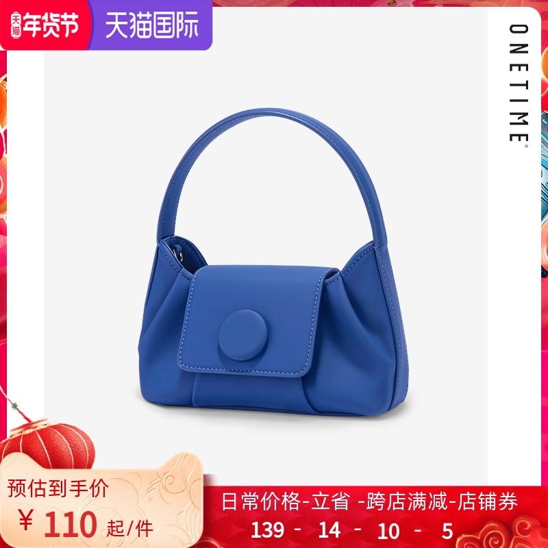 【克莱因蓝包包】onetime小众斜挎包 onetime女士包袋