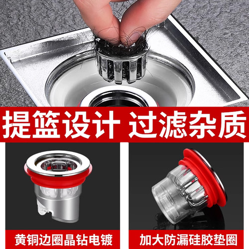 地漏防臭器卫生间下水道防返味除臭 厕所防虫管硅胶盖内芯通用 - 图1