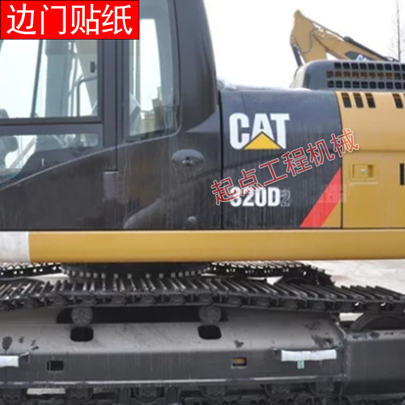 挖掘机卡特CAT313D2/318/320/323/326/330/336/340/349D2全车贴纸 - 图0