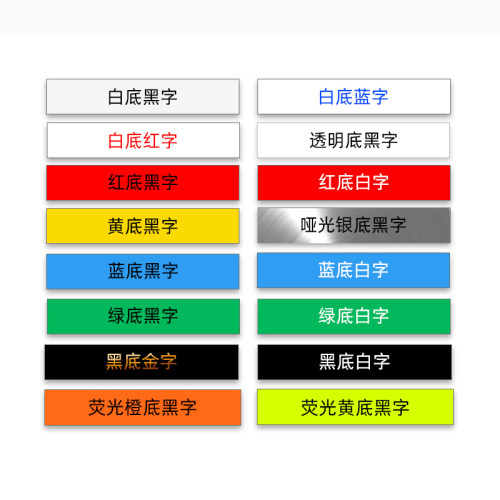 兄弟原装标签机色带TZE-251|TZE-651|TZE-451|TZE-SM951原装标签 - 图1