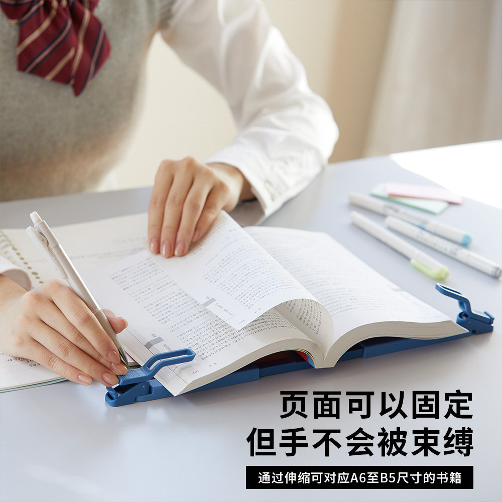 Jingong TWiP folding adjustable reading stand portable