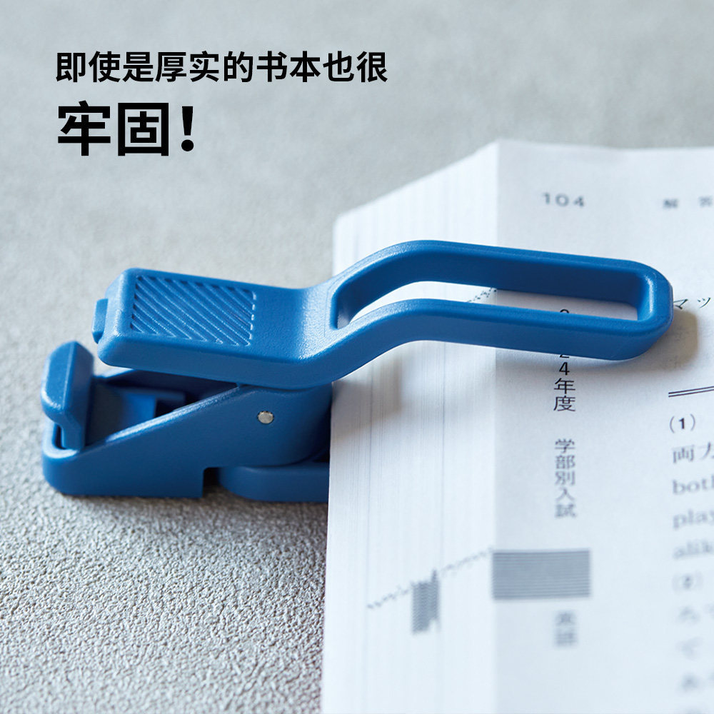 Jingong TWiP folding adjustable reading stand portable