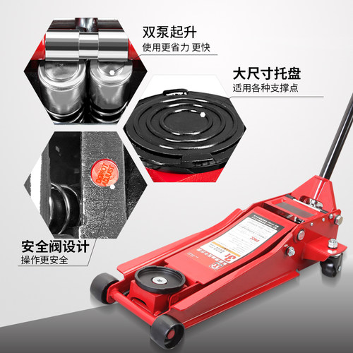 通润卧式液压千斤顶汽修专用油压千斤顶起重机械千金顶补胎工具 - 图1