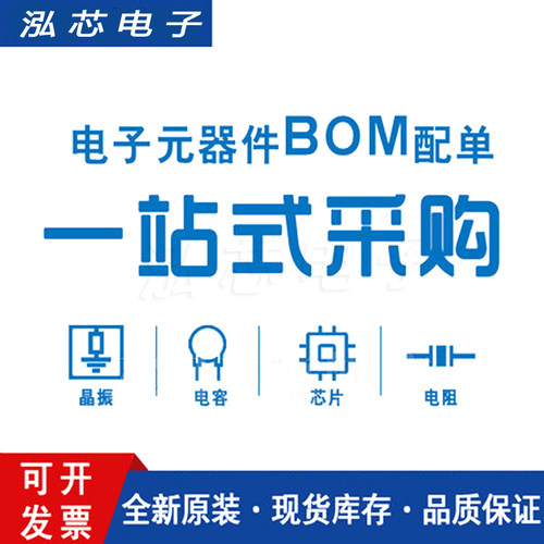 全新进口原装 TOP249YN DIP-7直插 TOP249P 电源管理IC芯片 - 图1