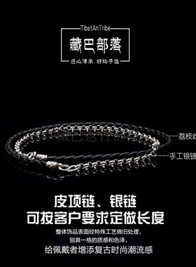 韩版黑色挂绳银项链