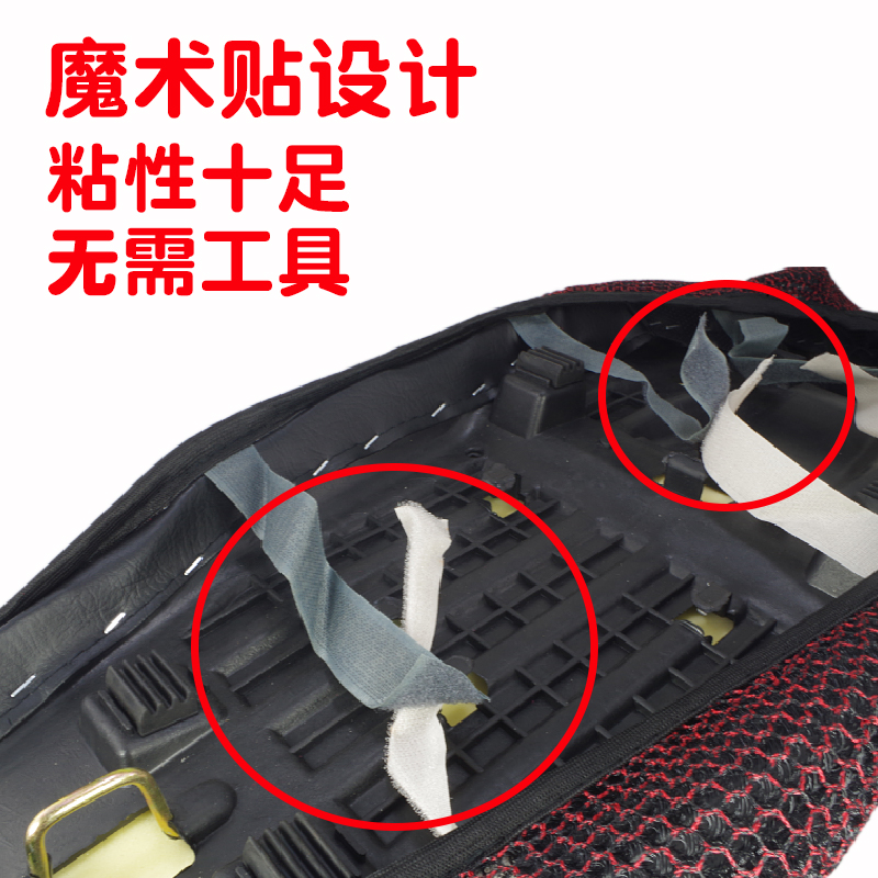 摩托车座套通用款WY125 DK150-30 3D隔热型网网坐套透气防晒坐垫 - 图0