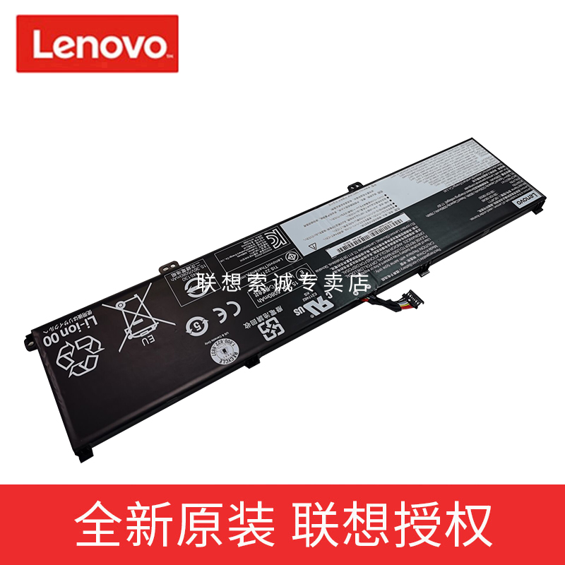 全新原装联想Thinkpad X1 GEN3隐士 P1隐士 L19C4P71 5B10X19050 01AV969 01AY968笔记本电池-图0