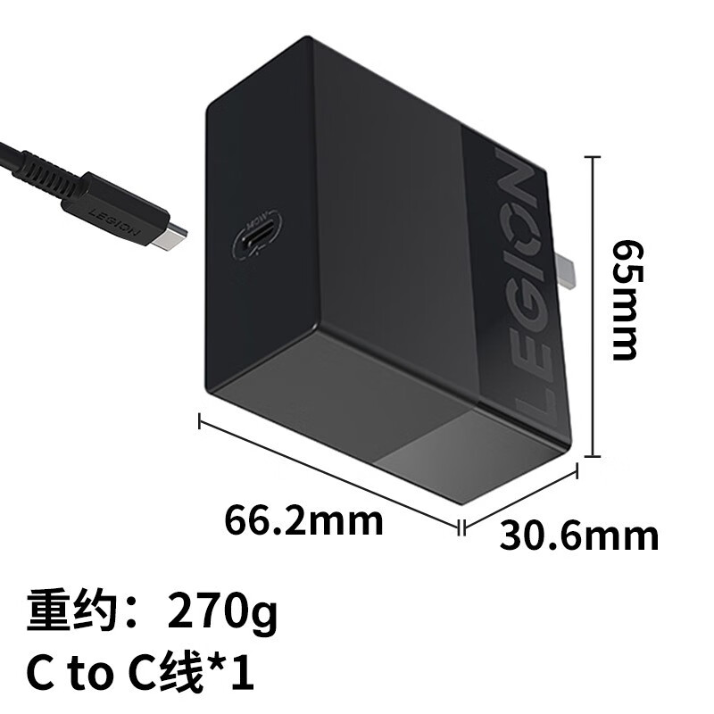 联想(Lenovo)拯救者Type-C氮化镓C140W充电器便携笔记本电脑电源适配器-图3