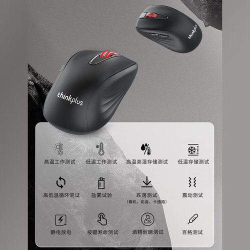 联想无线鼠标ThinkPad笔记本台式电脑办公家用商务WLM200充电无声 - 图2