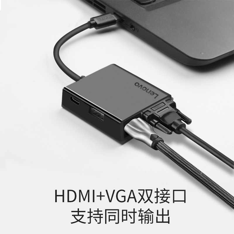 联想Type-c扩展坞转接HDMI VGA USB3.0 PD 网口4K高清适用于苹果华为电脑转换器分线器集线器拓展器延长线 - 图1