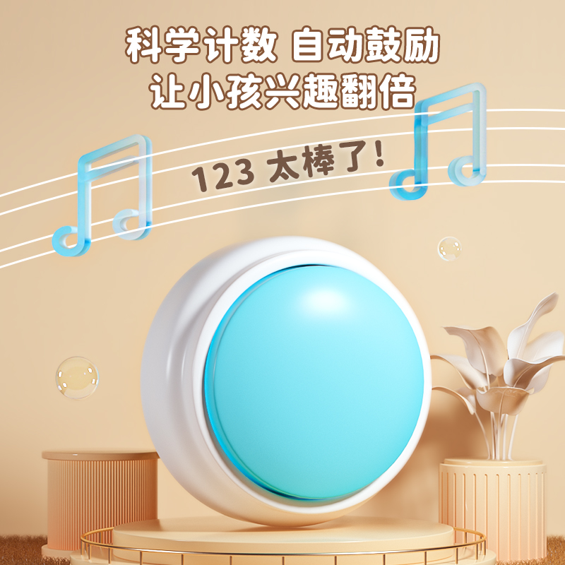 派度旗舰店摸高神器儿童跳高训练器材语音播报计数器弹跳宝宝拍助长高训练器0