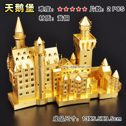 拼酷3D立体拼图巴黎圣母院铁塔金属模型建筑拼装玩具高难度成年人 - 图2