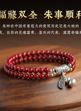 99足银紫金砂真朱砂多圈手串女款纯银招财纳福葫芦手链护身本命年