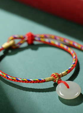 和田玉平安扣五彩绳端午节手链