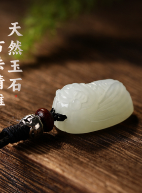 和田玉一鸣惊人知了玉蝉吊坠